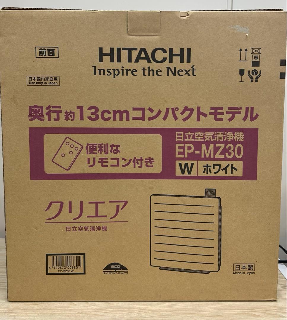 日立 空気清浄機 EP-MZ30W クリエア ホワイト