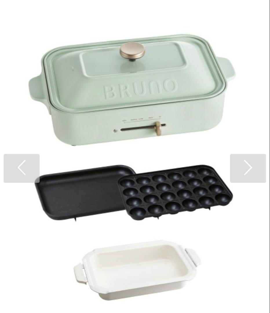 新品★BRUNOコンパクトホットプレート セラミックコート鍋セットブルーグレー