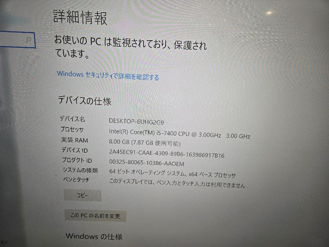 ミニPC ASUS VivoMini VC66 i5-7400/8GB/SSD/DVD