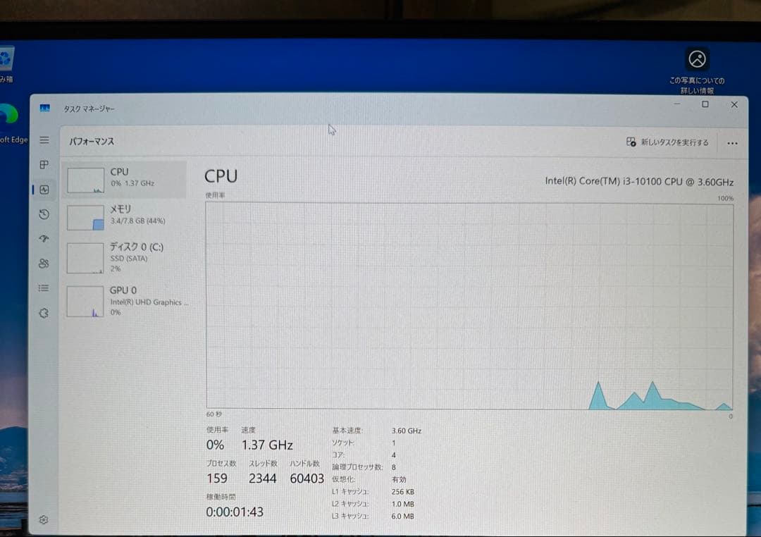 PC-MRL36LZ7AAS7 メモリ8GB SSD 500GB