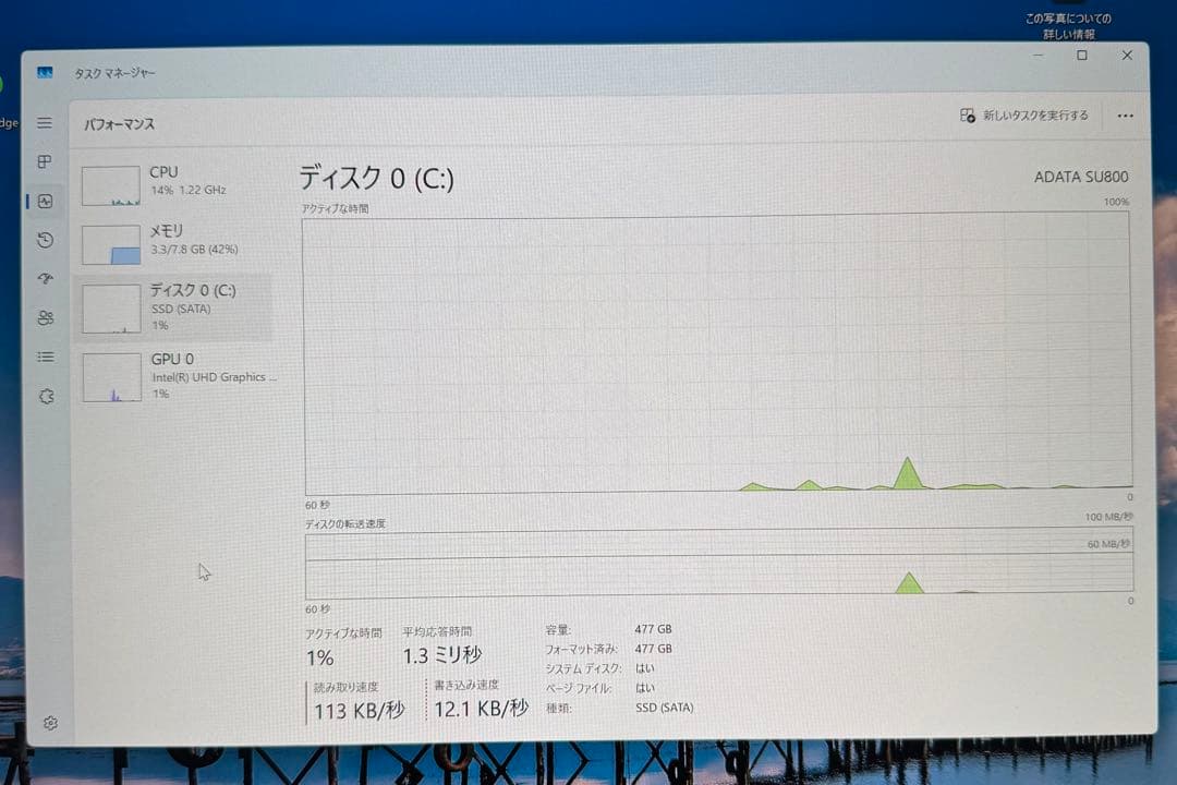 PC-MRL36LZ7AAS7 メモリ8GB SSD 500GB