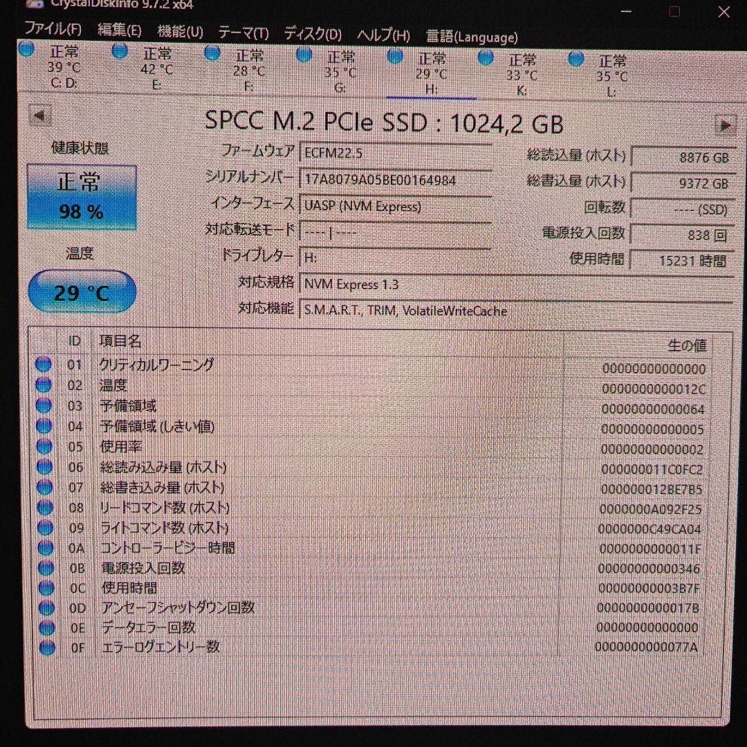 シリコンパワー Silicon Power M.2 1TB Gen3 A80