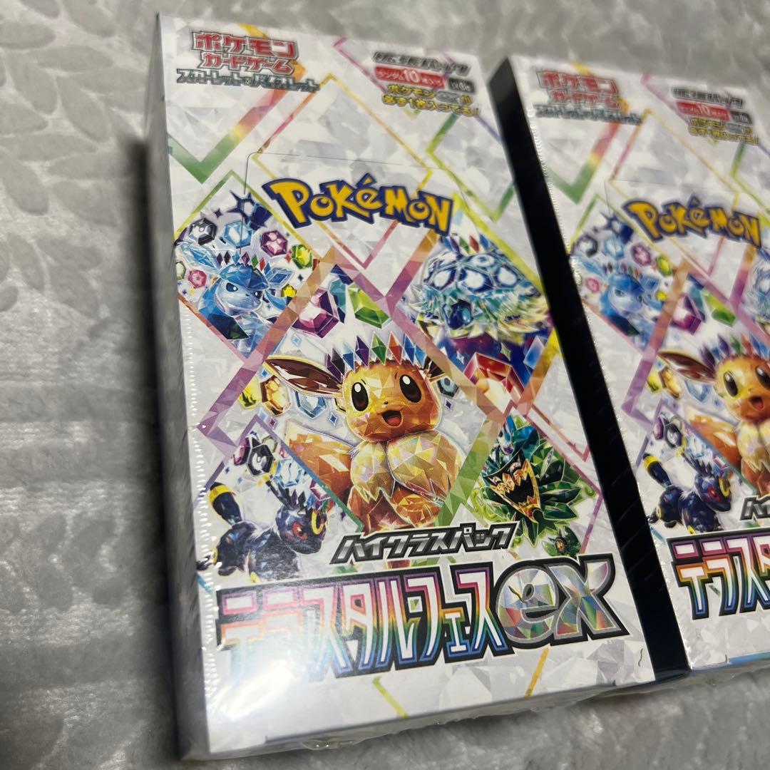 テラスタルフェスex 未開封ボックス シュリンク付き 2個セット