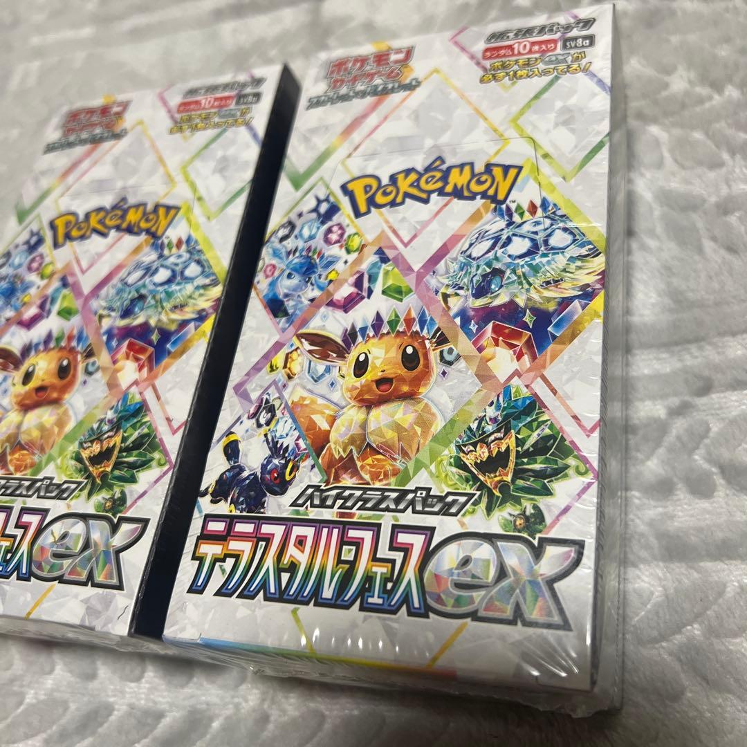 テラスタルフェスex 未開封ボックス シュリンク付き 2個セット