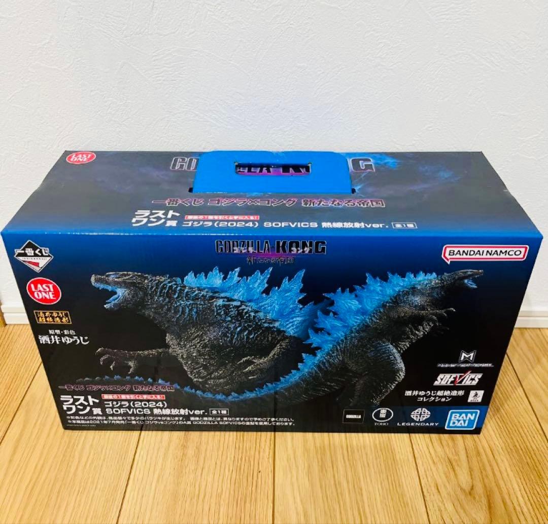 一番くじ ゴジラ×コング ラストワン賞 ゴジラ2024 熱線放射　新たなる帝国