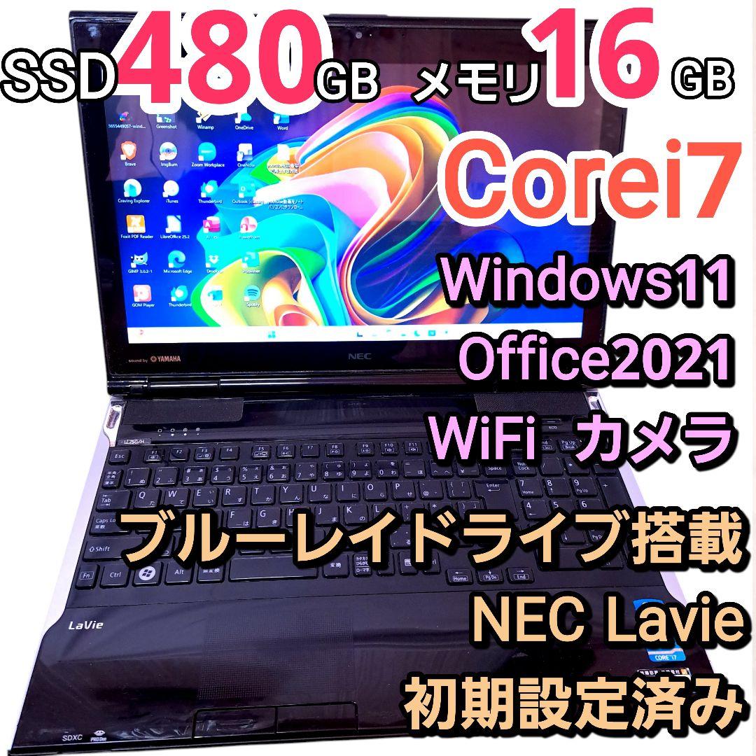 ノートPC ブラック Windows11 オフィス付き i7 16GB SSD