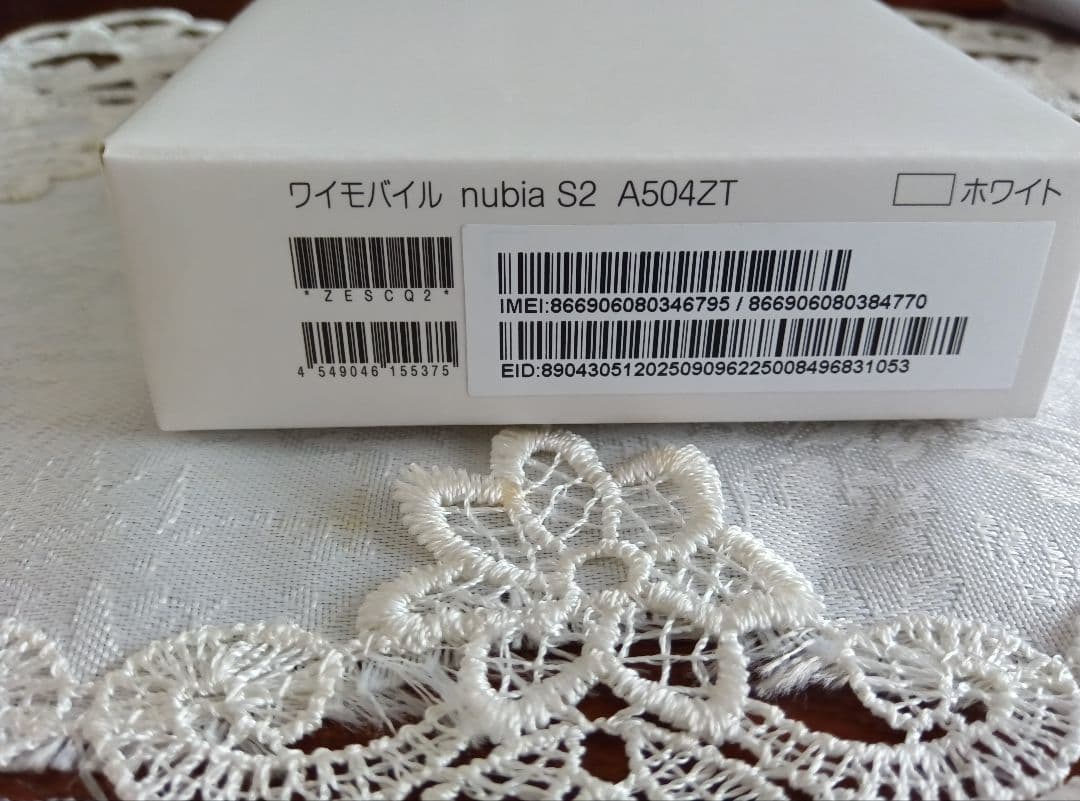 nubia S2 ホワイト 　 2026年１月25日購入、SIMフリー。