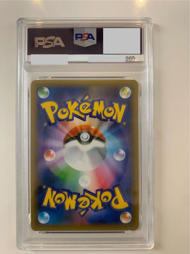 25th M レックウザ　psa10