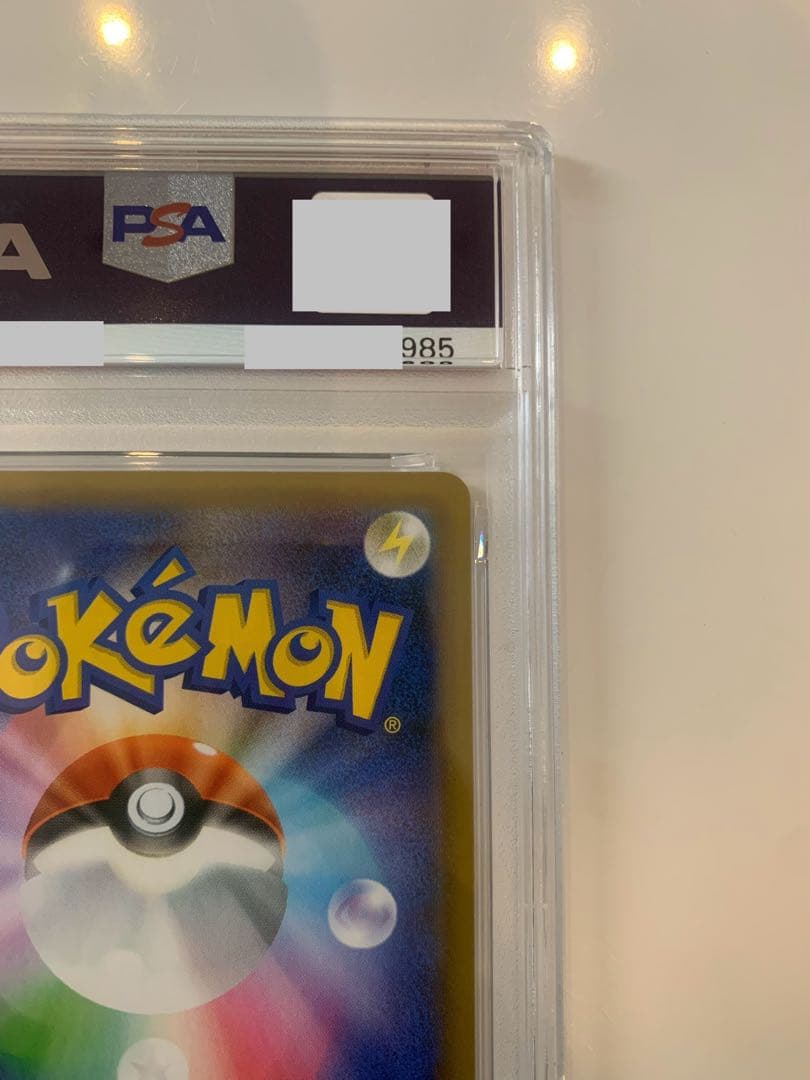 25th M レックウザ　psa10