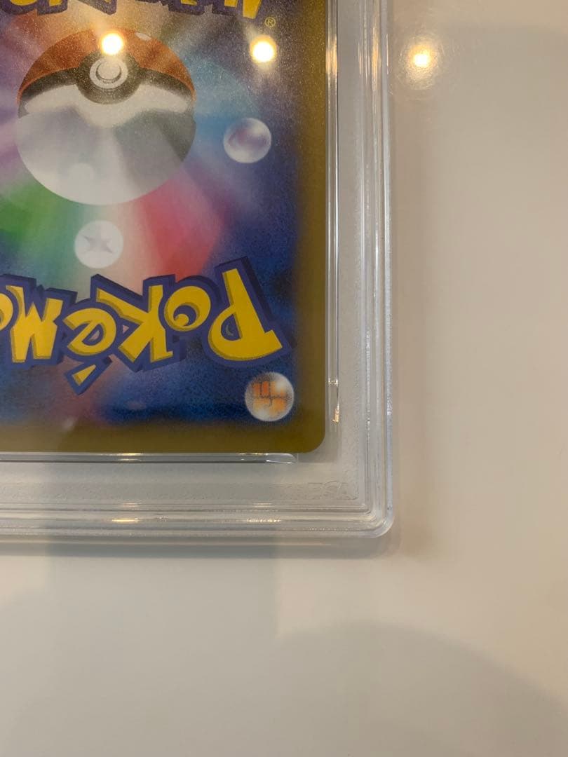 25th M レックウザ　psa10