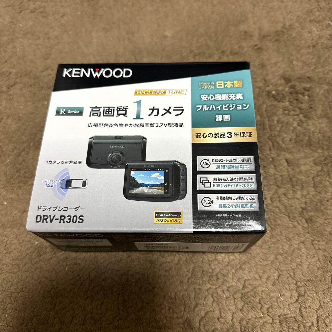 新品未使用　KENWOOD ドライブレコーダー DRV-R30S