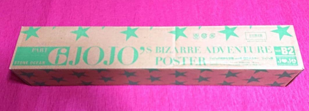 ジョジョの奇妙な冒険 ジョジョ展 ポスター 6部 ストーンオーシャン B2