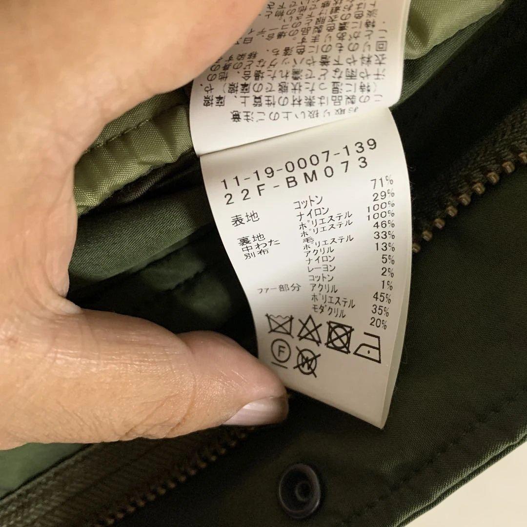 BEAMS M-65 モッズコート S フィッシュテール