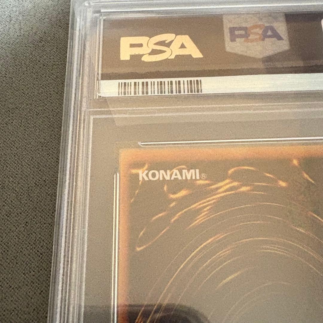 【PSA9】カース・オブ・ドラゴン　初期 vol.2