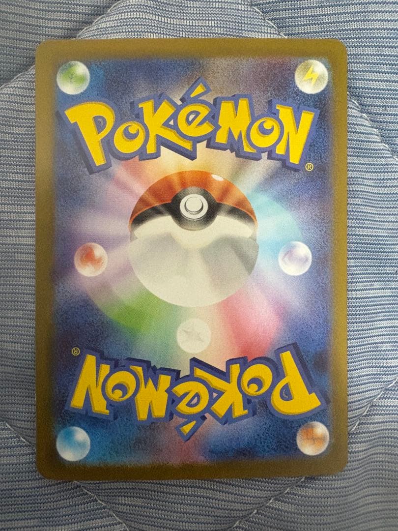 ♪*♪様 トウホクのピカチュウ　開封済み