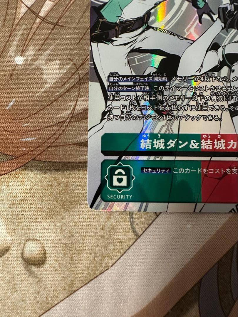 デジモンカードゲーム 結城ダン＆結城カナンSR SP BT24-085 SRP