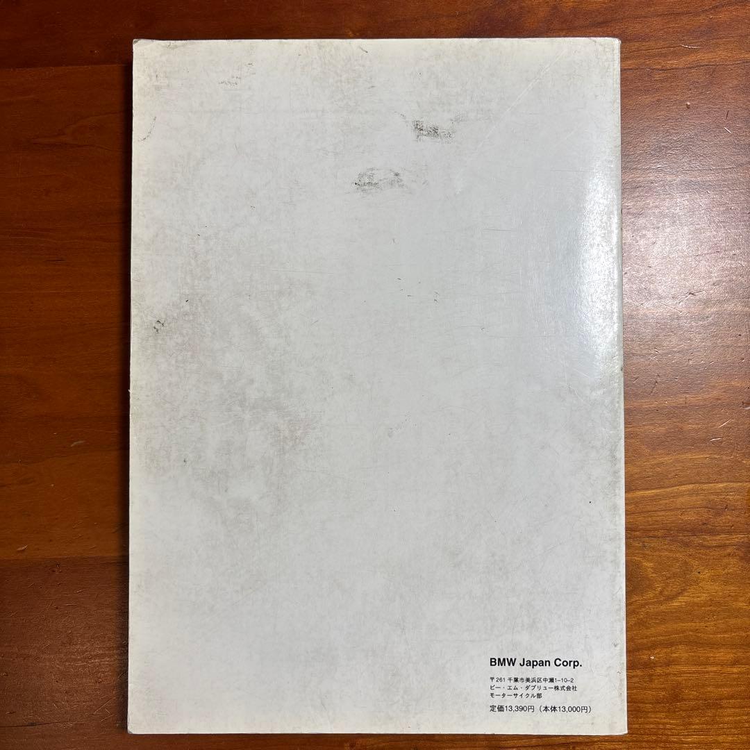  R80GS-R100R 修理マニュアル