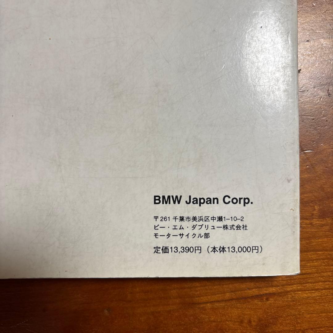  R80GS-R100R 修理マニュアル