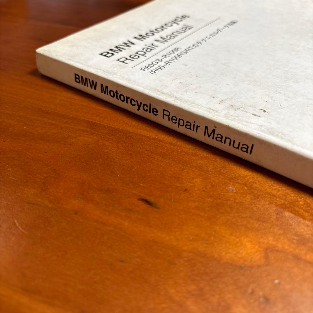  R80GS-R100R 修理マニュアル