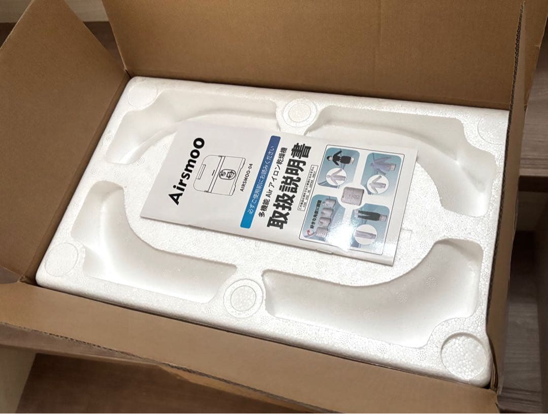 【10%お値下げ！】多機能Airアイロン乾燥機 Airsmoo-04