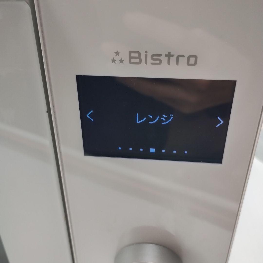 eM82L【脚なし】パナソニック オーブンレンジ ビストロ NE-UBS5A-W