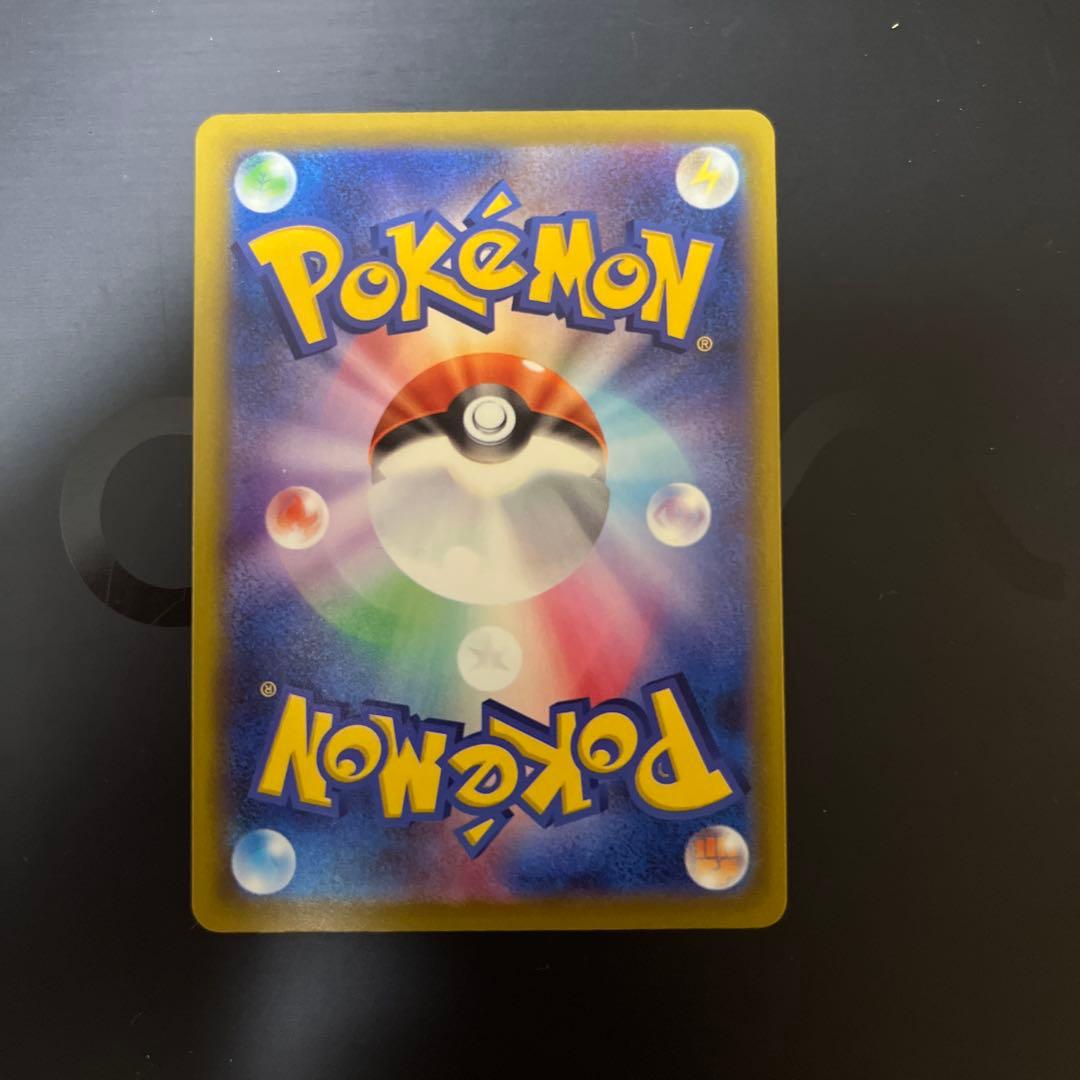 ピカチュウ ex SAR MEGAドリーム　ポケモンカード