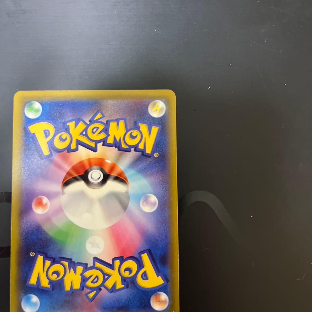 ピカチュウ ex SAR MEGAドリーム　ポケモンカード