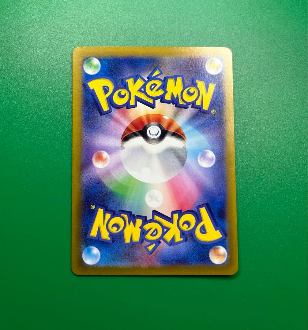 マ*ノ様 リーリエのピッピex SAR SV9 バトルパートナーズ 126 セン