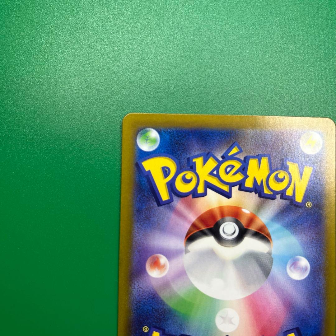 マ*ノ様 リーリエのピッピex SAR SV9 バトルパートナーズ 126 セン