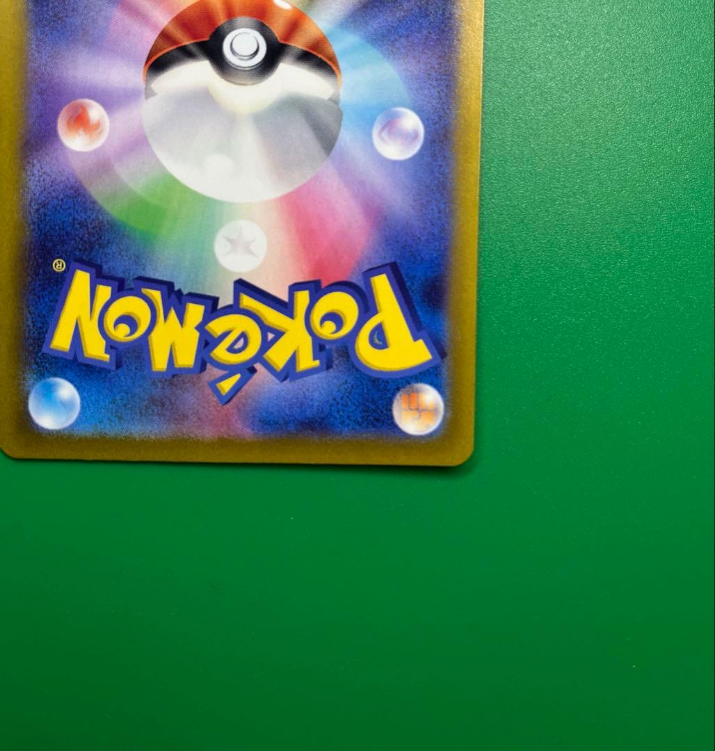 マ*ノ様 リーリエのピッピex SAR SV9 バトルパートナーズ 126 セン