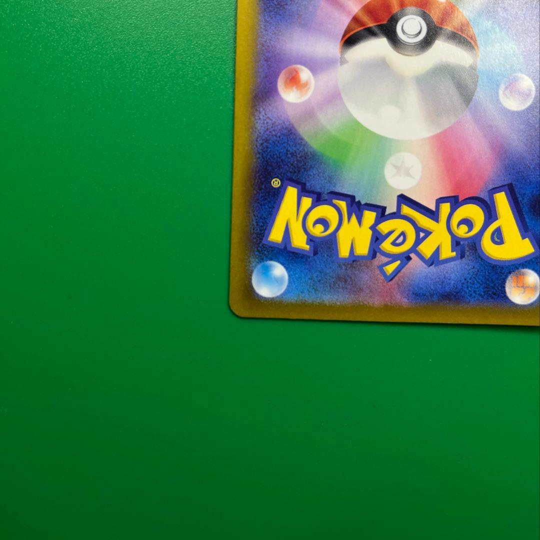 マ*ノ様 リーリエのピッピex SAR SV9 バトルパートナーズ 126 セン