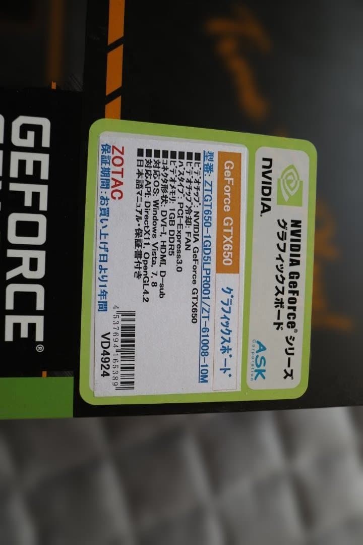 P8P67+CPU+メモリ＋グラボ　４点セット