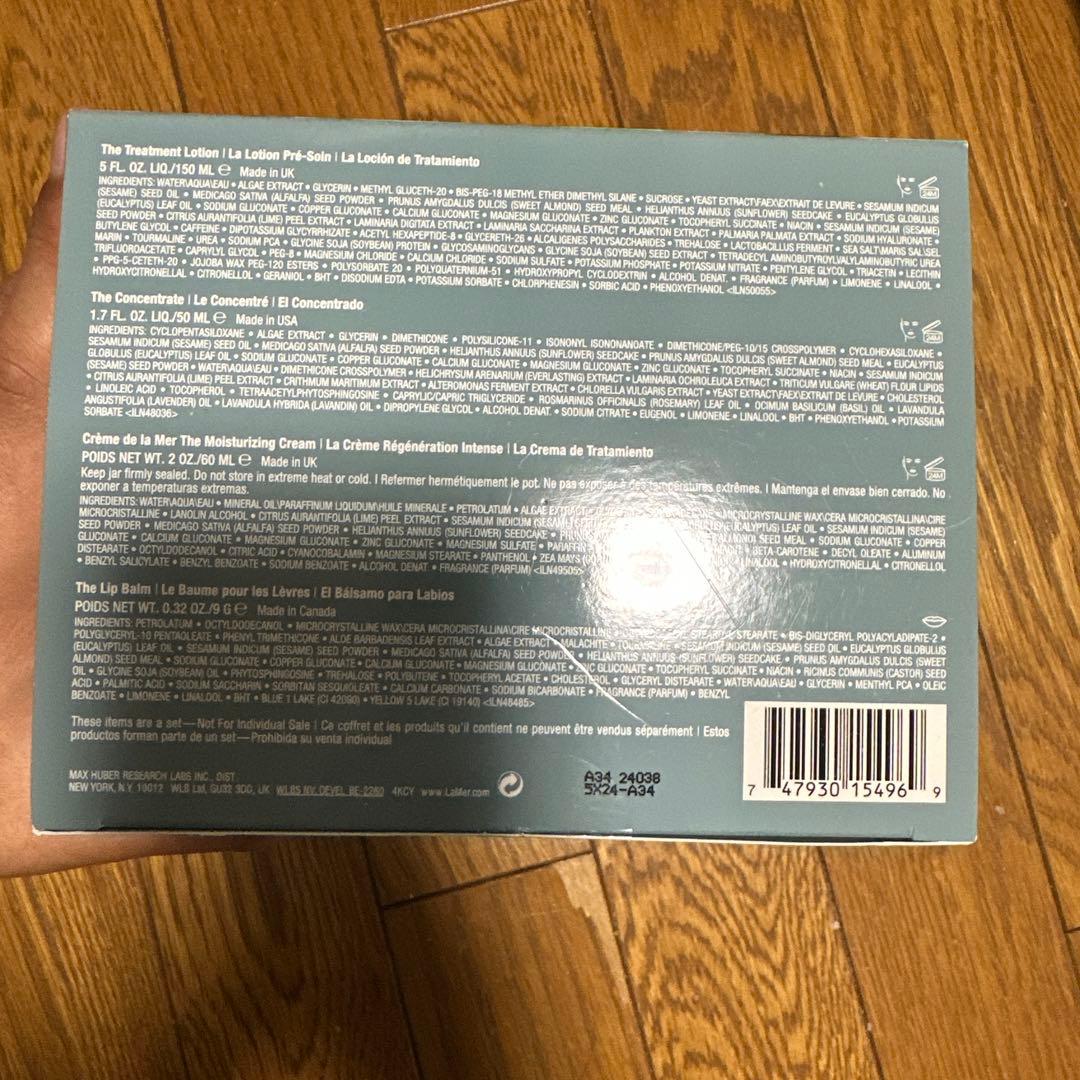 LA MER トラベルセット