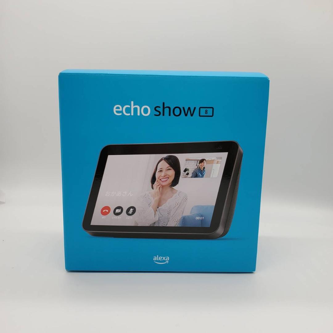 ※お値下げ※【未使用】Echo Show 8 エコーショー8 第2世代