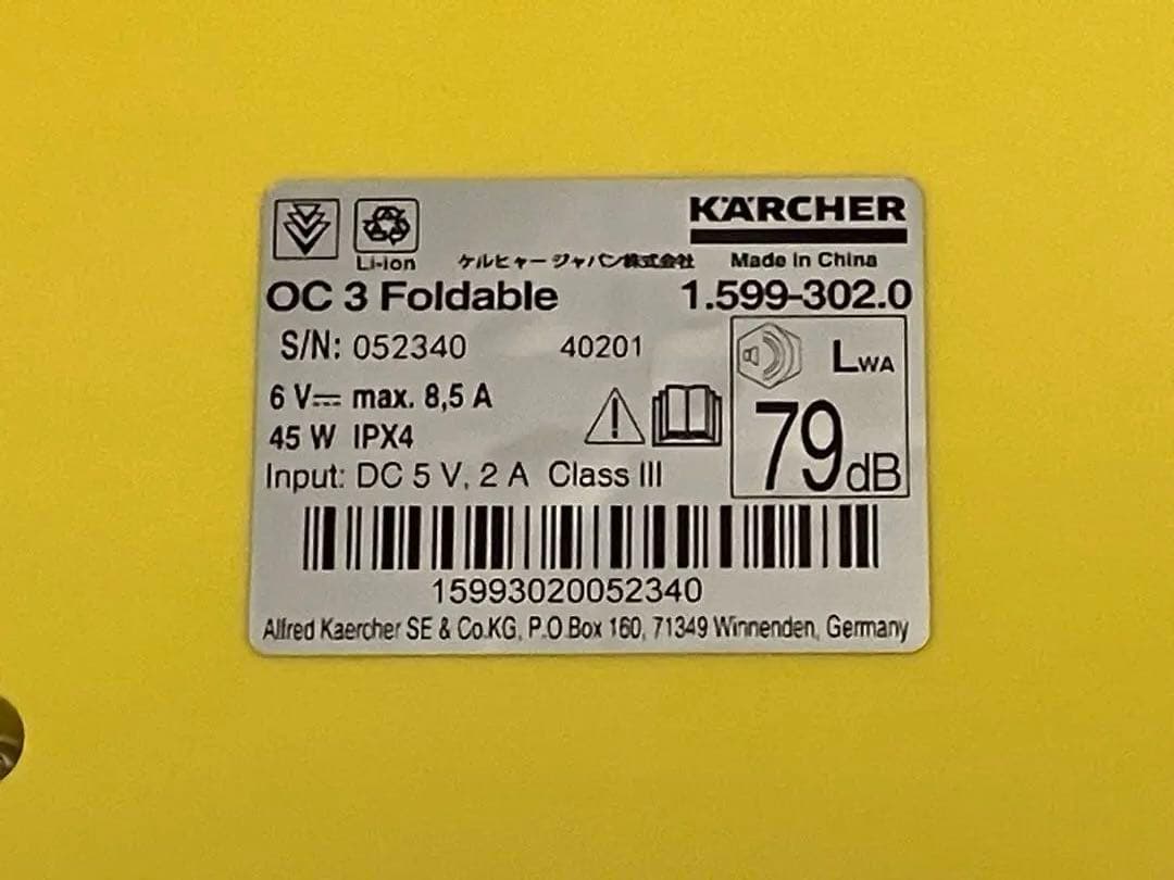 【新品】車、ペット、窓ガラスなどの掃除に⭐️ ケルヒャー　モバイル洗浄機