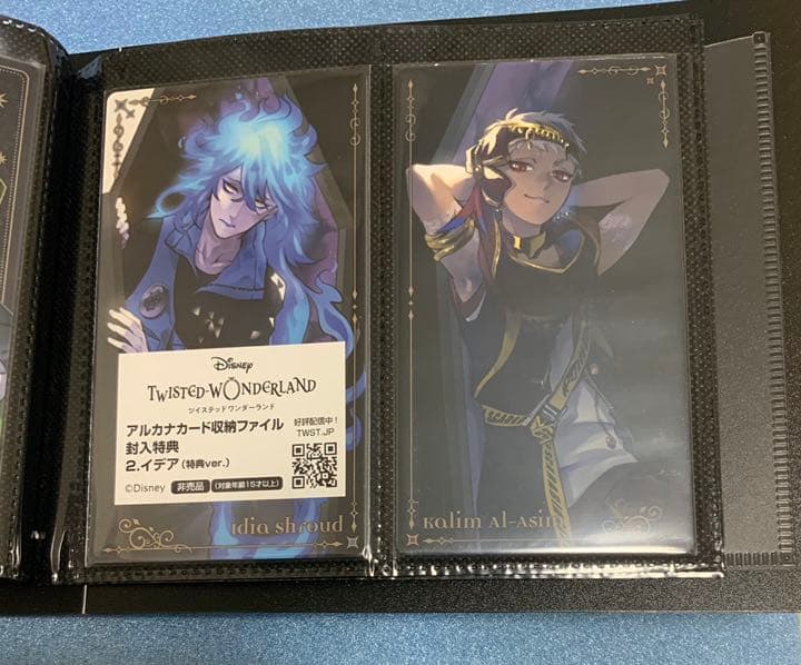 ツイステッドワンダーランド ツイステ アルカナカード 制服 コンプリート