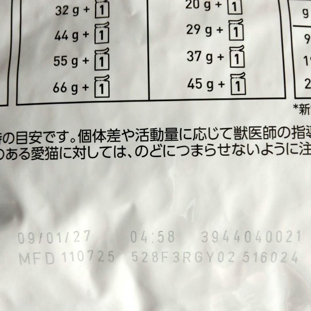 【ロイヤルカナン】ユリナリー S / O オルファクトリーライト ドライ 4キロ