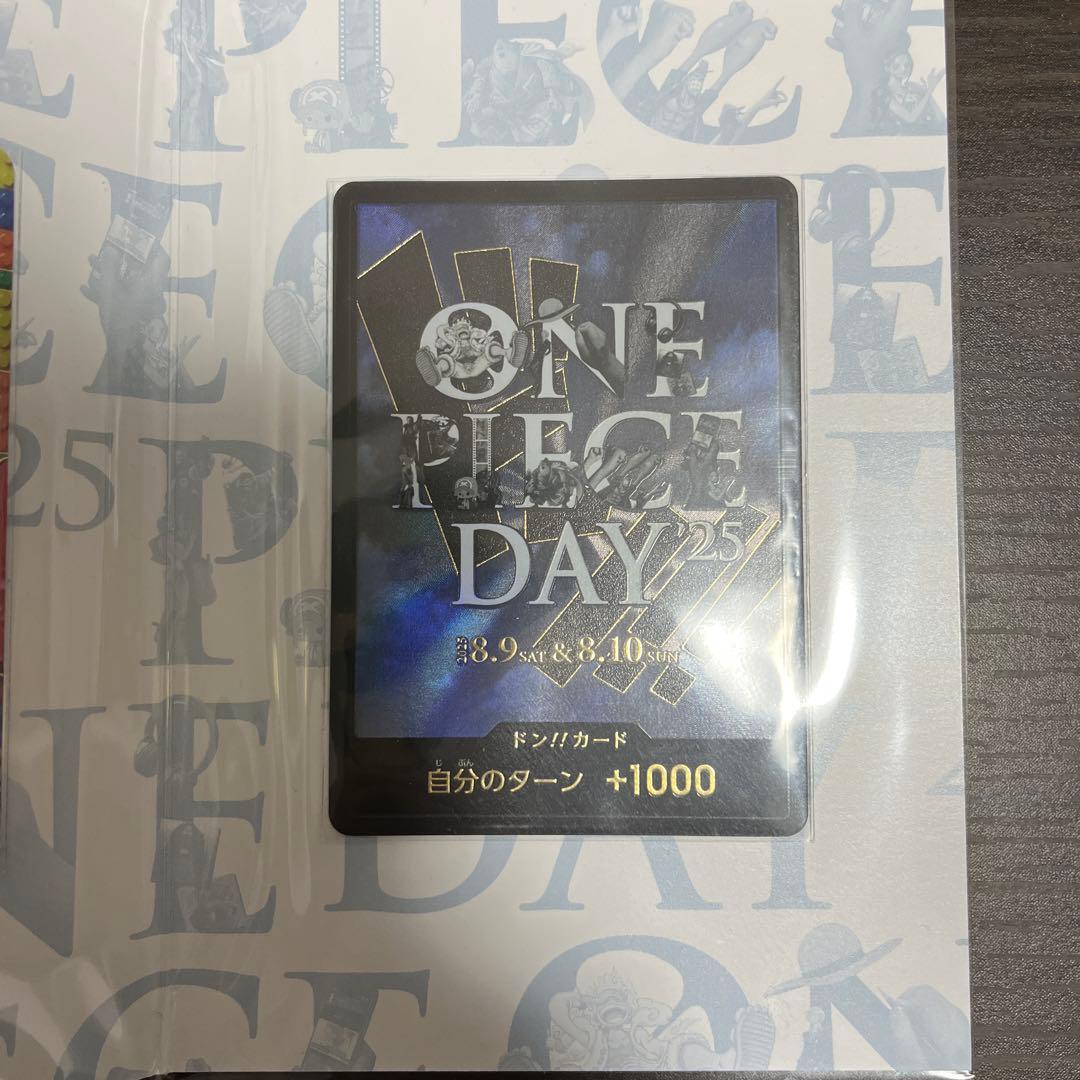 ぶ*く様 ワンピースカードゲーム　プレミアムカードコレクション2025 5セット