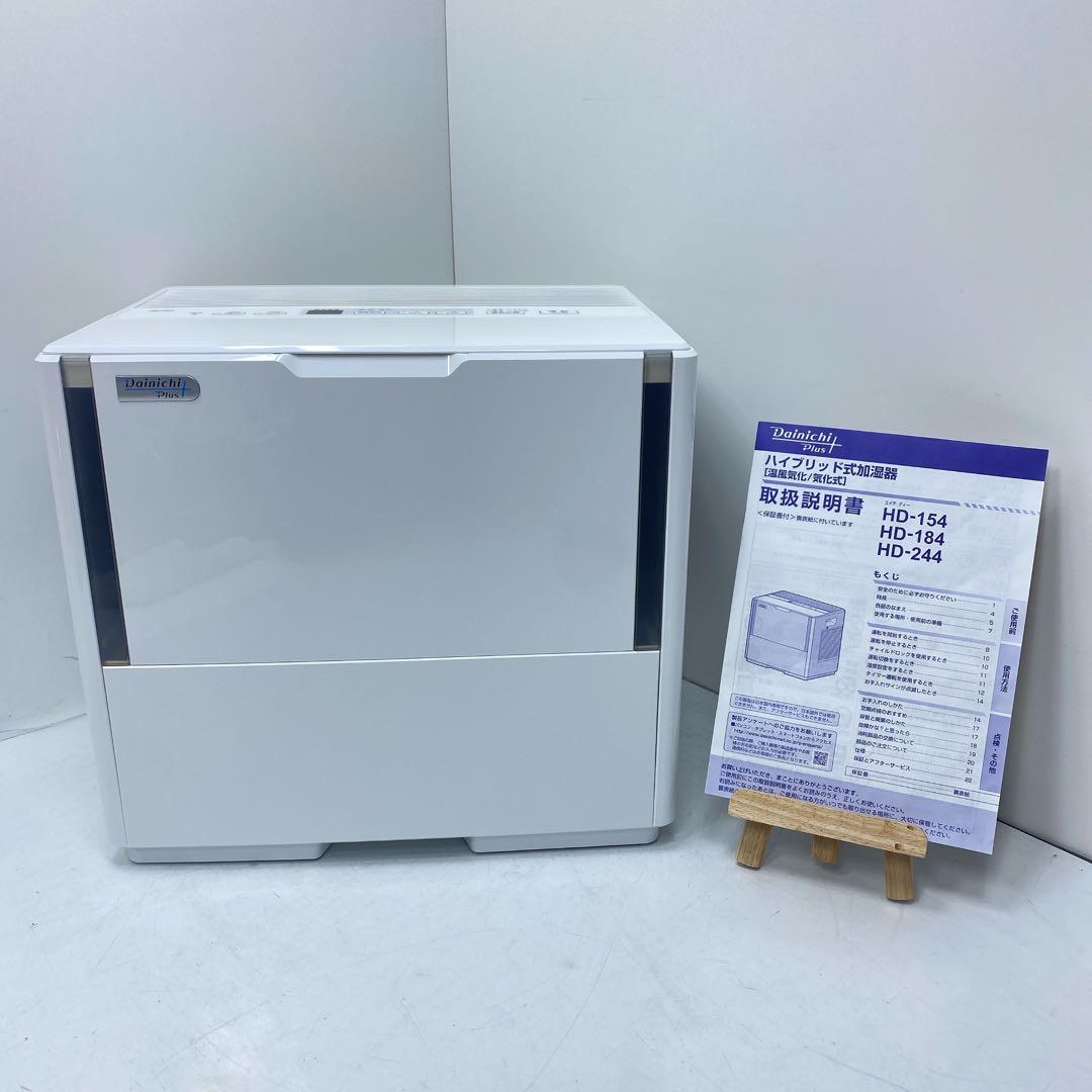 良品Dainichi ダイニチ　ハイブリッド式　加湿器　HD-184 ホワイト
