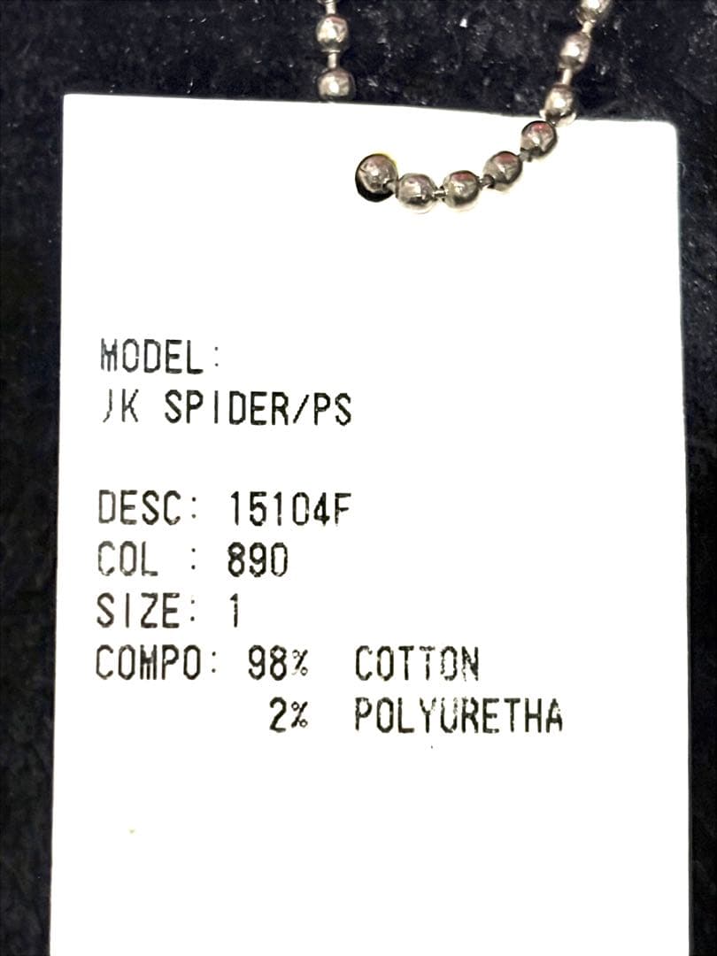 Kkk 希少 IFSIXWASNINE イフシックスワズナイン ジャケット