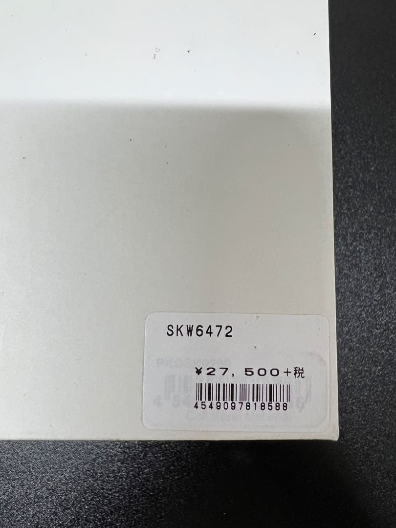 新品未使用　SKAGEN スカーゲン HAGEN SKW6472