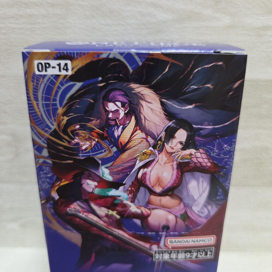 ワンピースカードBOX　3BOX