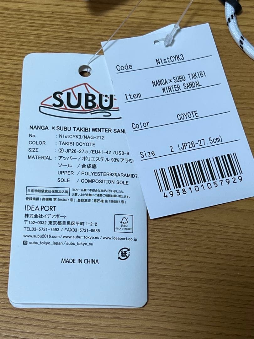 NANGA × SUBU TAKIBI WINTER SANDAL