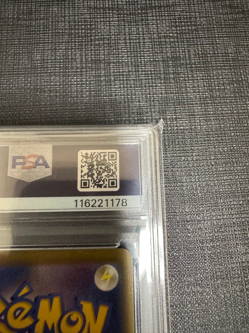 ポケモンカード　ゲンガーCHR PSA10 ダークファンタズマ