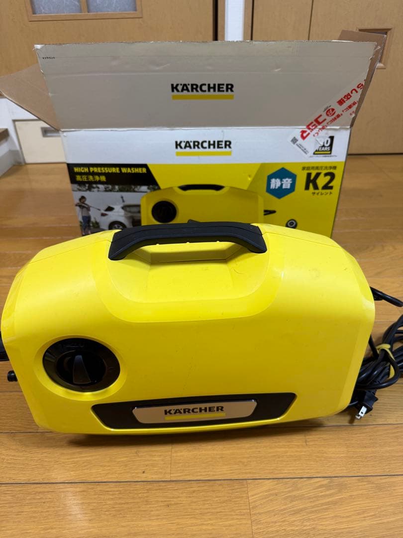 KARCHER K2 高圧洗浄機