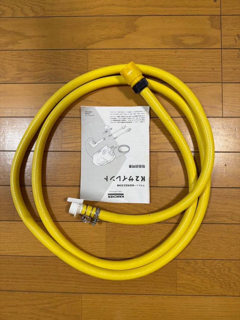 KARCHER K2 高圧洗浄機