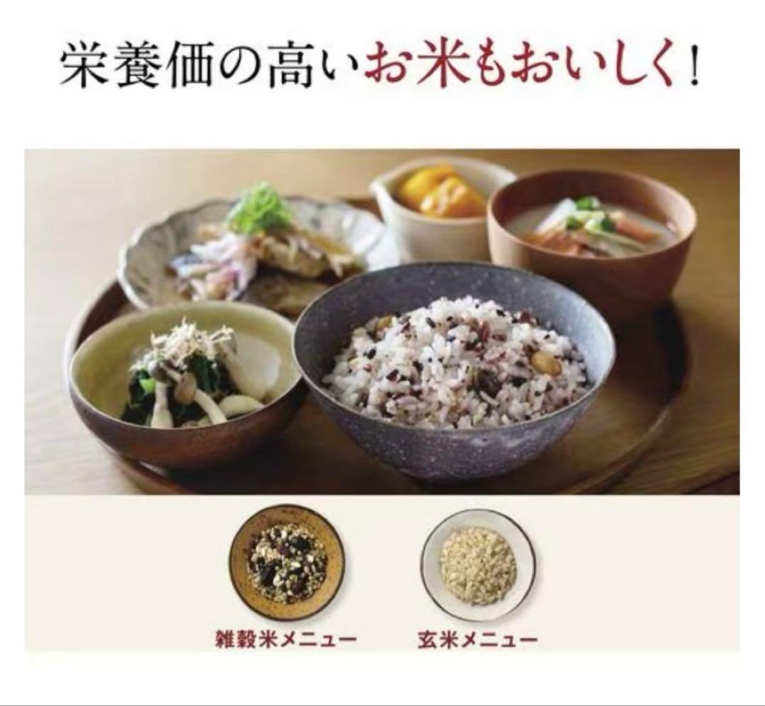【未開封、未使用、新品】象印マイコン炊飯ジャー5.5合炊き　NL-DT10-BA
