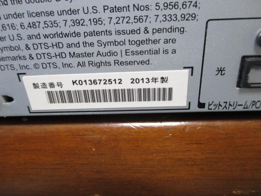 動作良好☆東芝 2チューナー BDレコーダー DBR-Z310 2013年製