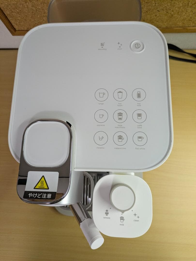 ネスプレッソ グラン ラティシマ F531 コーヒー メーカー マシン ホワイト