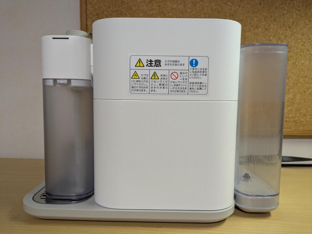 ネスプレッソ グラン ラティシマ F531 コーヒー メーカー マシン ホワイト